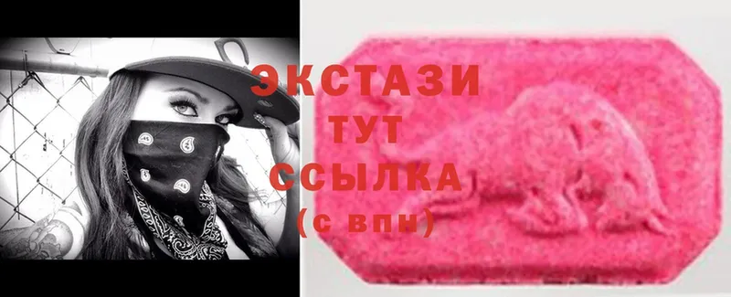 Ecstasy MDMA  ссылка на мегу ссылки  Североморск 